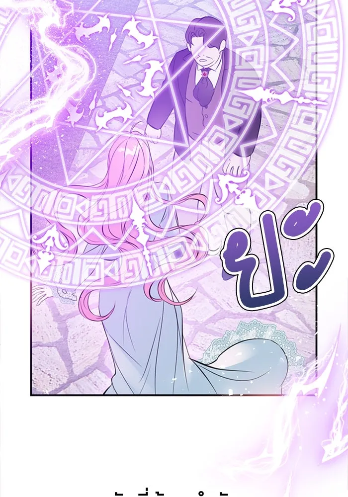 ไหนบอกว่าฉันใกล้ตาย ตอนที่ 1 รูปที่ 98