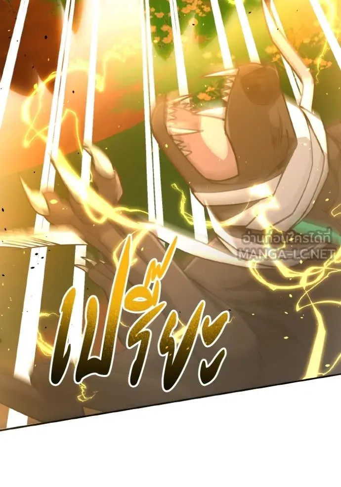 อัจฉริยะนอกคอก ตอนที่ 129 รูปที่ 125