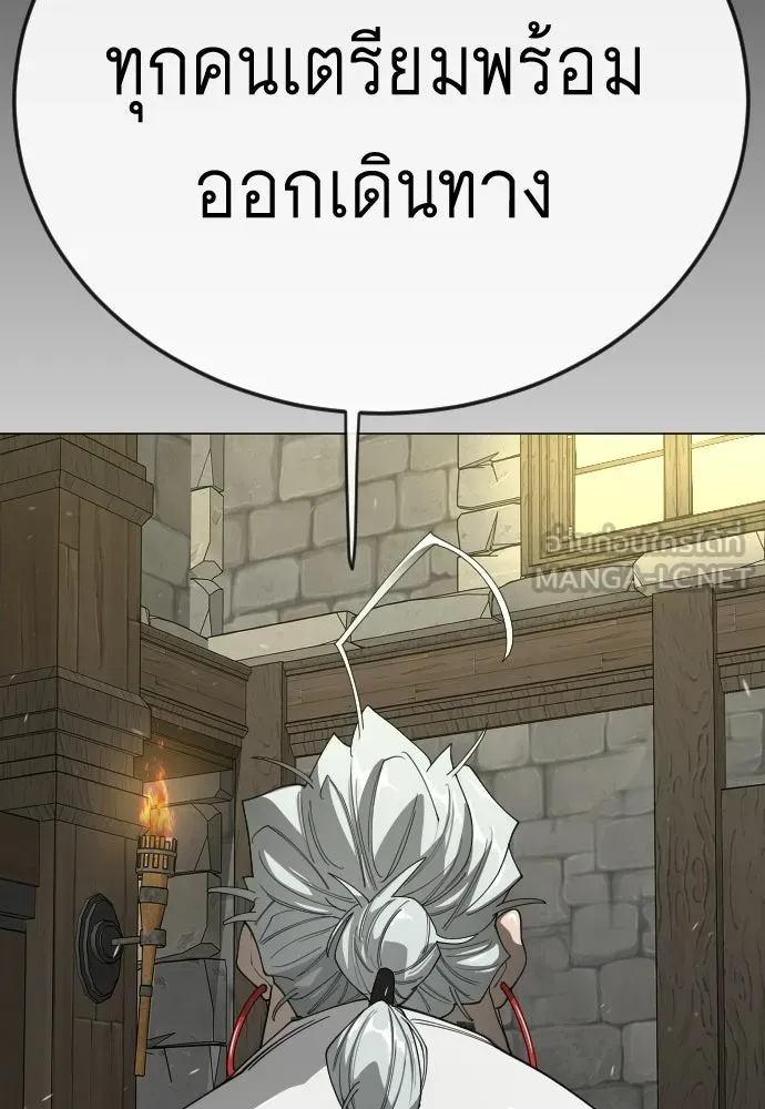 ยุคแห่งยอดมนุษย์ ตอนที่ 112 รูปที่ 174