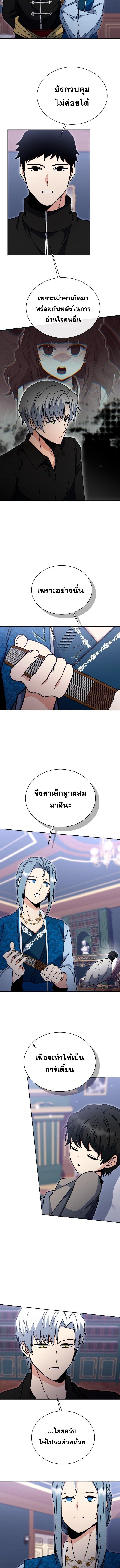 Manga-lc-com อ่านมังงะ อ่านการ์ตูน ออนไลน์ ฟรี Winterbell ตอนที่ 1 2 3 4 5 6 7 8 9 10 11 12 13 14 ฟรี ไม่มีโฆษณา Manga-lc - อ่าน มังงะ อ่าน การ์ตูน ออนไลน์ อ่านมังงะ ฟรี