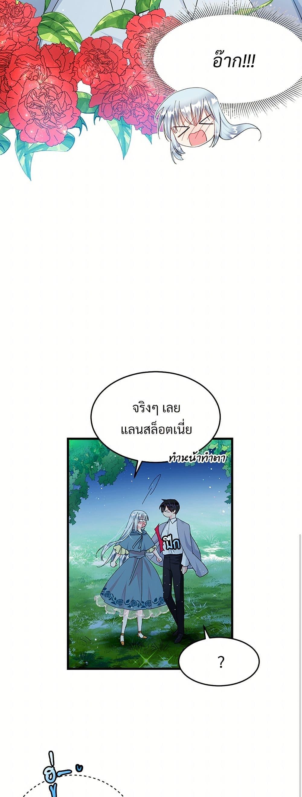 Manga-lc-com อ่านมังงะ อ่านการ์ตูน ออนไลน์ ฟรี The Lady’s Butler ตอนที่ 1 2 3 4 5 6 7 8 9 10 11 12 13 14 ฟรี ไม่มีโฆษณา Manga-lc - อ่าน มังงะ อ่าน การ์ตูน ออนไลน์ อ่านมังงะ ฟรี