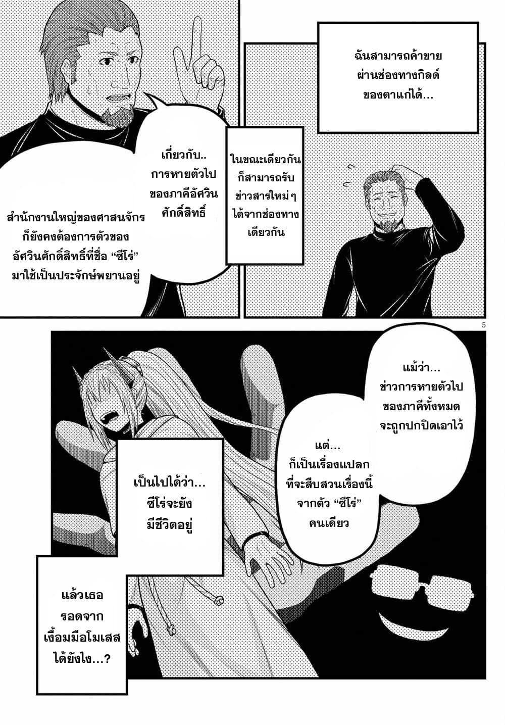 Manga-lc-com อ่านมังงะ อ่านการ์ตูน ออนไลน์ ฟรี Murabito desu ga Nani ka ตอนที่ 1 2 3 4 5 6 7 8 9 10 11 12 13 14 ฟรี ไม่มีโฆษณา Manga-lc - อ่าน มังงะ อ่าน การ์ตูน ออนไลน์ อ่านมังงะ ฟรี