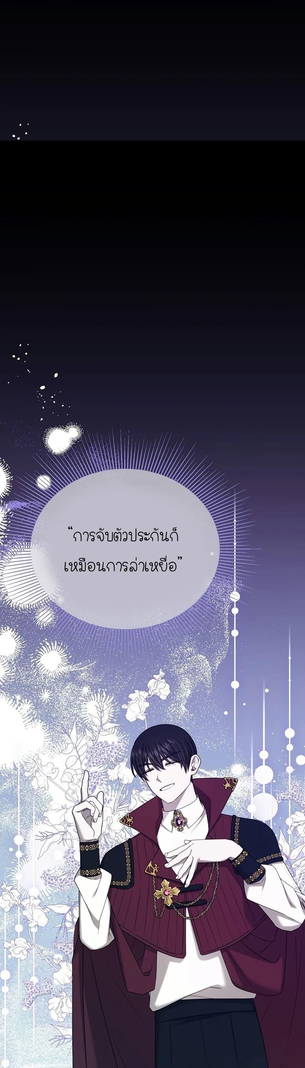 Manga-lc-com อ่านมังงะ อ่านการ์ตูน ออนไลน์ ฟรี Isn’s This Inside the Game ตอนที่ 1 2 3 4 5 6 7 8 9 10 11 12 13 14 ฟรี ไม่มีโฆษณา Manga-lc - อ่าน มังงะ อ่าน การ์ตูน ออนไลน์ อ่านมังงะ ฟรี