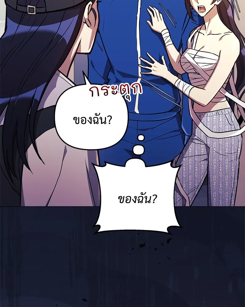 สัปดาห์นี้งดอัปตอนใหม่ ตอนที่ 31 รูปที่ 50