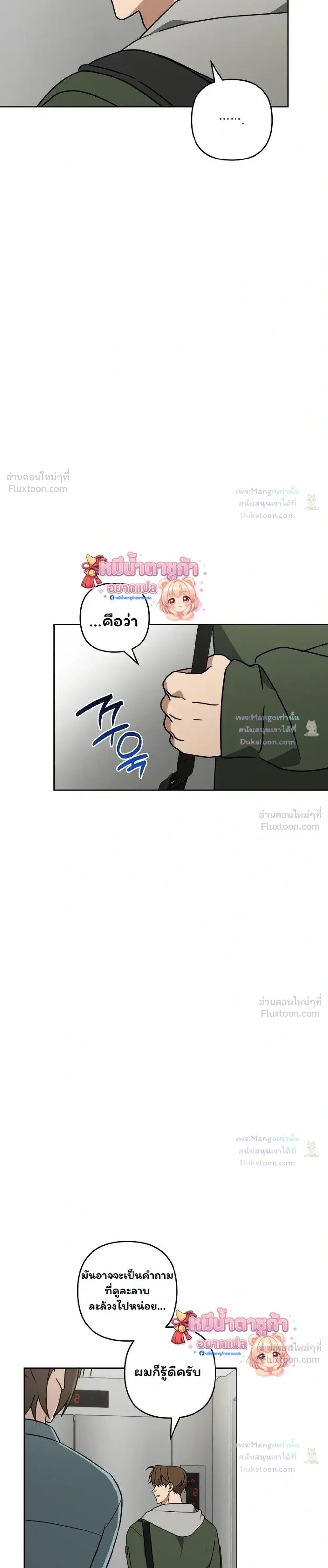 Doujin-Lc- อ่าน โดจิน มังฮวา เกาหลี ญี่ปุ่น จีน แปลไทย A Succubus Wants to Live Ordinarily! ซัคคิวบัสก็อยากใช้ชีวิตธรรมดา! ตอนที่ 1 2 3 4 5 6 7 8 9 10 11 12 13 14 ฟรี ไม่มีโฆษณา อ่าน โดจิน Manhwa เกาหลี ญี่ปุ่น จีน เรามีครบ คัดมาให้เน้นๆ โดจิน 18+ รับประกันความฟินโดย  Doujin Lc