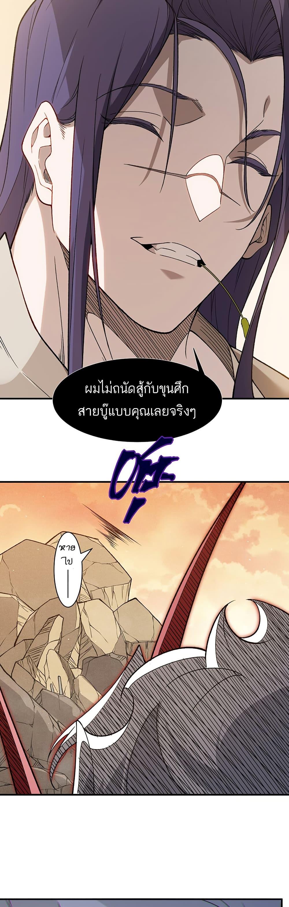 Manga-lc-com อ่านมังงะ อ่านการ์ตูน ออนไลน์ ฟรี Demonic Evolution ตอนที่ 1 2 3 4 5 6 7 8 9 10 11 12 13 14 ฟรี ไม่มีโฆษณา Manga-lc - อ่าน มังงะ อ่าน การ์ตูน ออนไลน์ อ่านมังงะ ฟรี