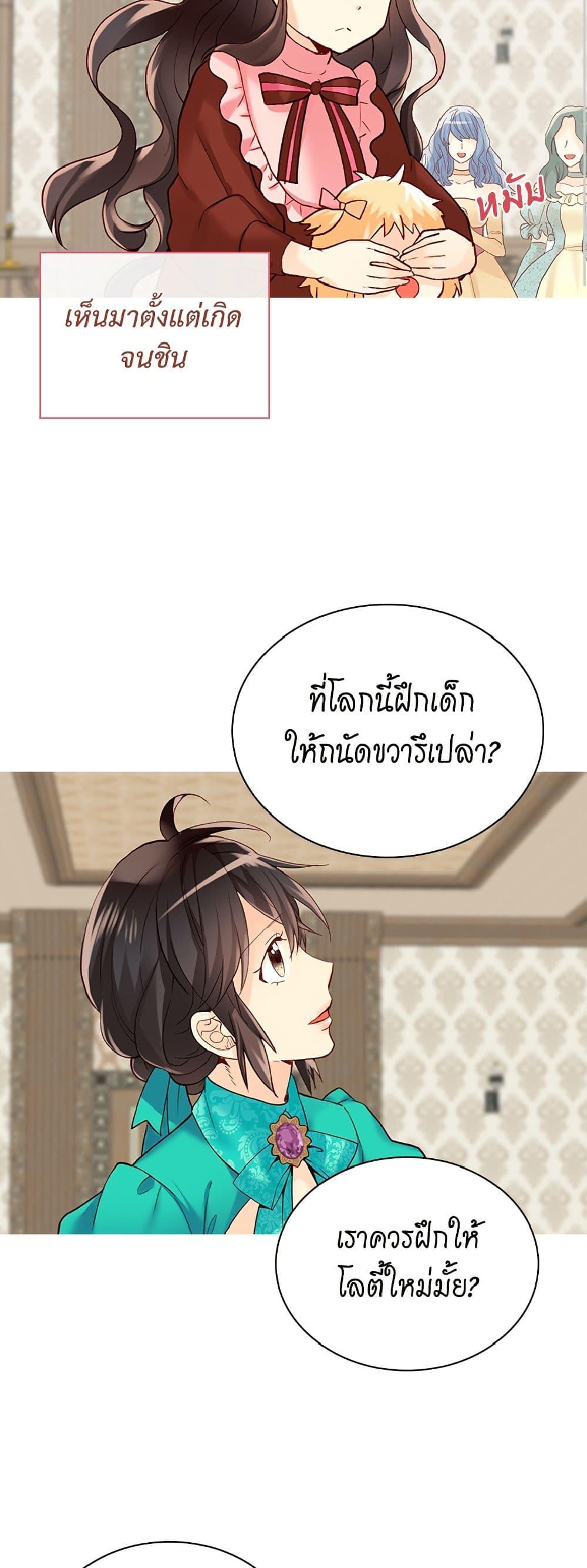 Manga-lc-com อ่านมังงะ อ่านการ์ตูน ออนไลน์ ฟรี Isekai Empress ตอนที่ 1 2 3 4 5 6 7 8 9 10 11 12 13 14 ฟรี ไม่มีโฆษณา Manga-lc - อ่าน มังงะ อ่าน การ์ตูน ออนไลน์ อ่านมังงะ ฟรี