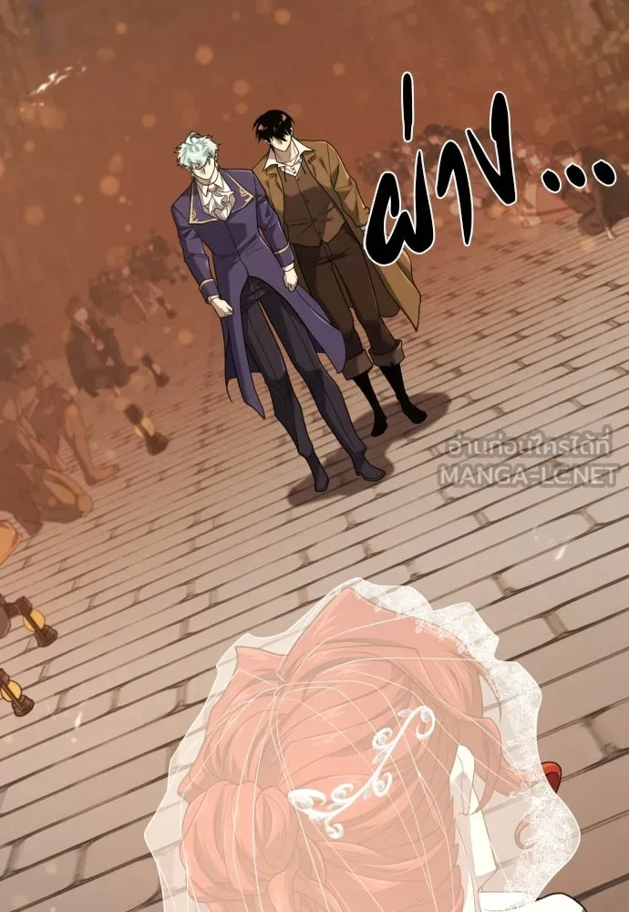 ยอดสถาปนิกผู้พิทักษ์อาณาจักร ตอนที่ 210 (ตอนจบ) รูปที่ 66