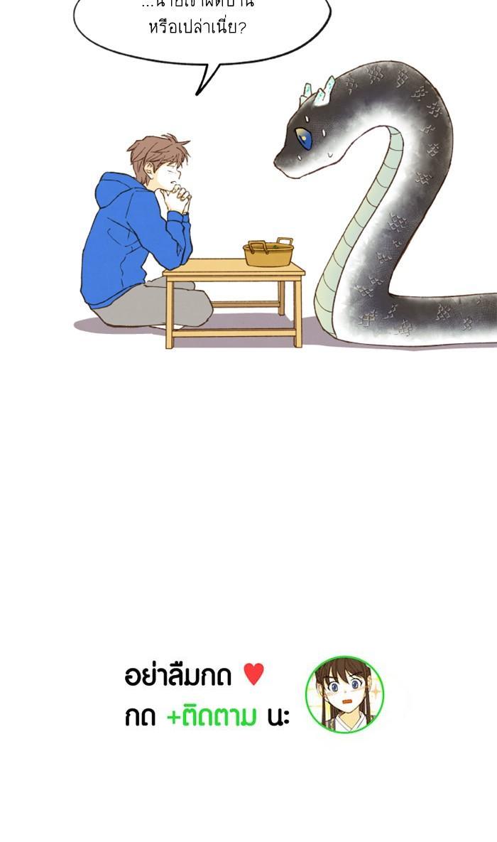 Manga-lc-com อ่านมังงะ อ่านการ์ตูน ออนไลน์ ฟรี How to Become a Dragon ตอนที่ 1 2 3 4 5 6 7 8 9 10 11 12 13 14 ฟรี ไม่มีโฆษณา Manga-lc - อ่าน มังงะ อ่าน การ์ตูน ออนไลน์ อ่านมังงะ ฟรี