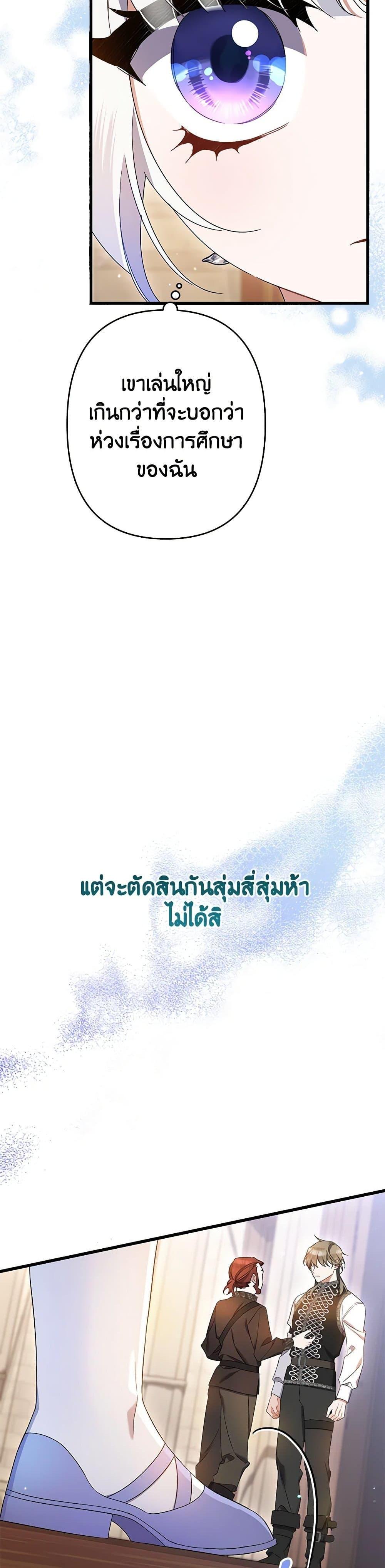 Manga-lc-com อ่านมังงะ อ่านการ์ตูน ออนไลน์ ฟรี I Was Just Taking Care of My Sick Father ตอนที่ 1 2 3 4 5 6 7 8 9 10 11 12 13 14 ฟรี ไม่มีโฆษณา Manga-lc - อ่าน มังงะ อ่าน การ์ตูน ออนไลน์ อ่านมังงะ ฟรี