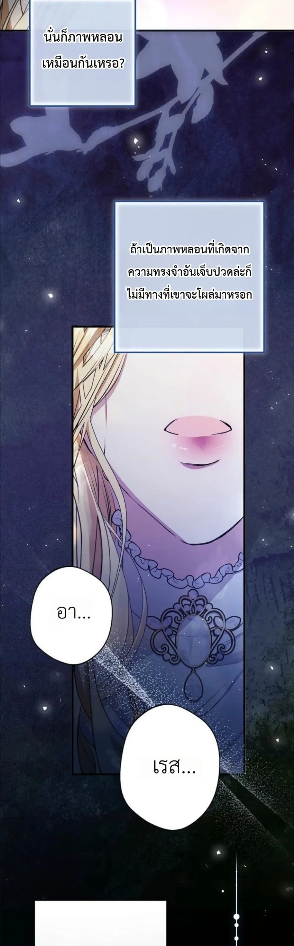Manga-lc-com อ่านมังงะ อ่านการ์ตูน ออนไลน์ ฟรี This Is What Revenge Looks Like ตอนที่ 1 2 3 4 5 6 7 8 9 10 11 12 13 14 ฟรี ไม่มีโฆษณา Manga-lc - อ่าน มังงะ อ่าน การ์ตูน ออนไลน์ อ่านมังงะ ฟรี