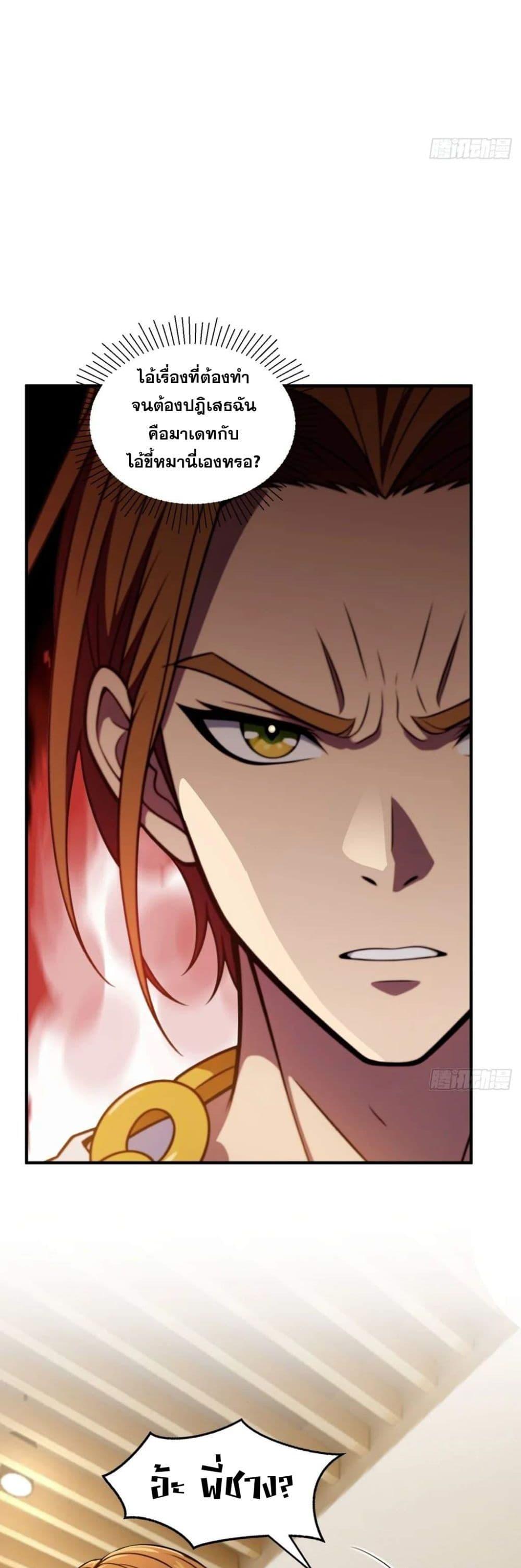 Manga-lc-com อ่านมังงะ อ่านการ์ตูน ออนไลน์ ฟรี The Ultimate Wantless Godly Rich System ตอนที่ 1 2 3 4 5 6 7 8 9 10 11 12 13 14 ฟรี ไม่มีโฆษณา Manga-lc - อ่าน มังงะ อ่าน การ์ตูน ออนไลน์ อ่านมังงะ ฟรี