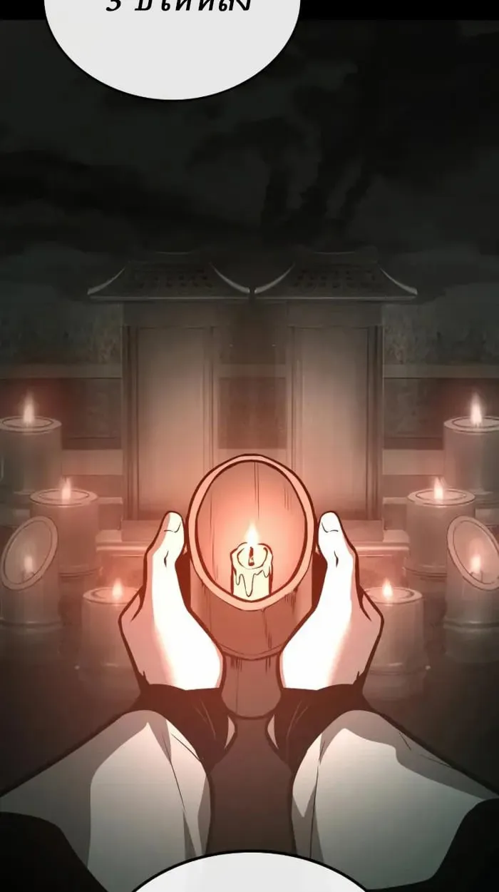 Rebirth of the Divine Demon การหวนค_นของมารสวรรค_ผ_พ_ช_ตใต_หล_า ตอนที่ ตอนที่ 2 รูปที่ 140