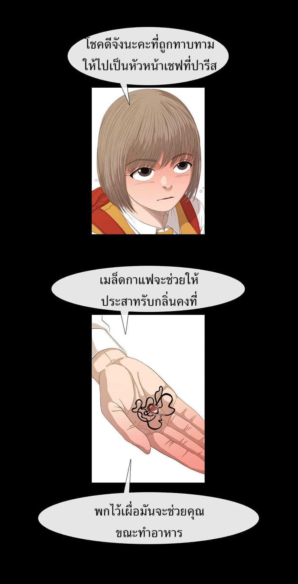 Manga-lc-com อ่านมังงะ อ่านการ์ตูน ออนไลน์ ฟรี Michelin Star ตอนที่ 1 2 3 4 5 6 7 8 9 10 11 12 13 14 ฟรี ไม่มีโฆษณา Manga-lc - อ่าน มังงะ อ่าน การ์ตูน ออนไลน์ อ่านมังงะ ฟรี