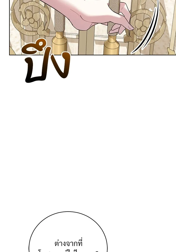 แด่ชู้รักของสามี ตอนที่ 19 รูปที่ 4