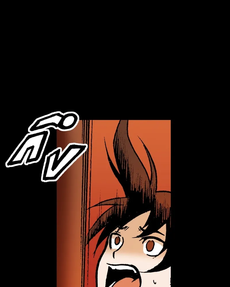 การิน BlaCX ปริศนาอาถรรพ์สีดำ ตอนที่ 31 ปราสาทผีสิงของการิน (3) รูปที่ 58