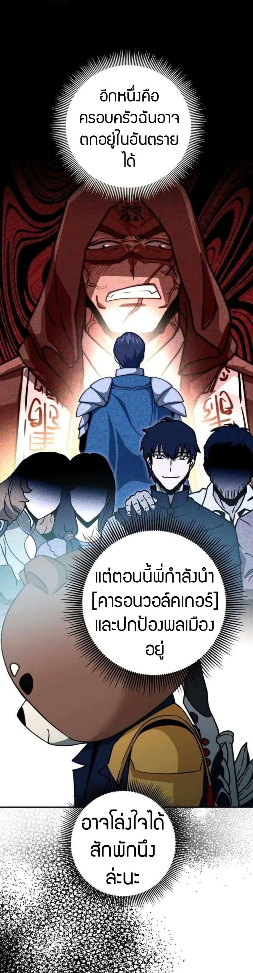 Manga-lc-com อ่านมังงะ อ่านการ์ตูน ออนไลน์ ฟรี Putting My Life on the Line, I Go All-in on Luck Enhancement ตอนที่ 1 2 3 4 5 6 7 8 9 10 11 12 13 14 ฟรี ไม่มีโฆษณา Manga-lc - อ่าน มังงะ อ่าน การ์ตูน ออนไลน์ อ่านมังงะ ฟรี