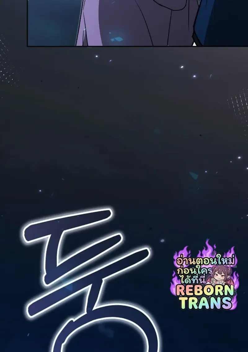 Concept Grasping Magic Genius ตอนที่ ตอนที่ 45 รูปที่ 64