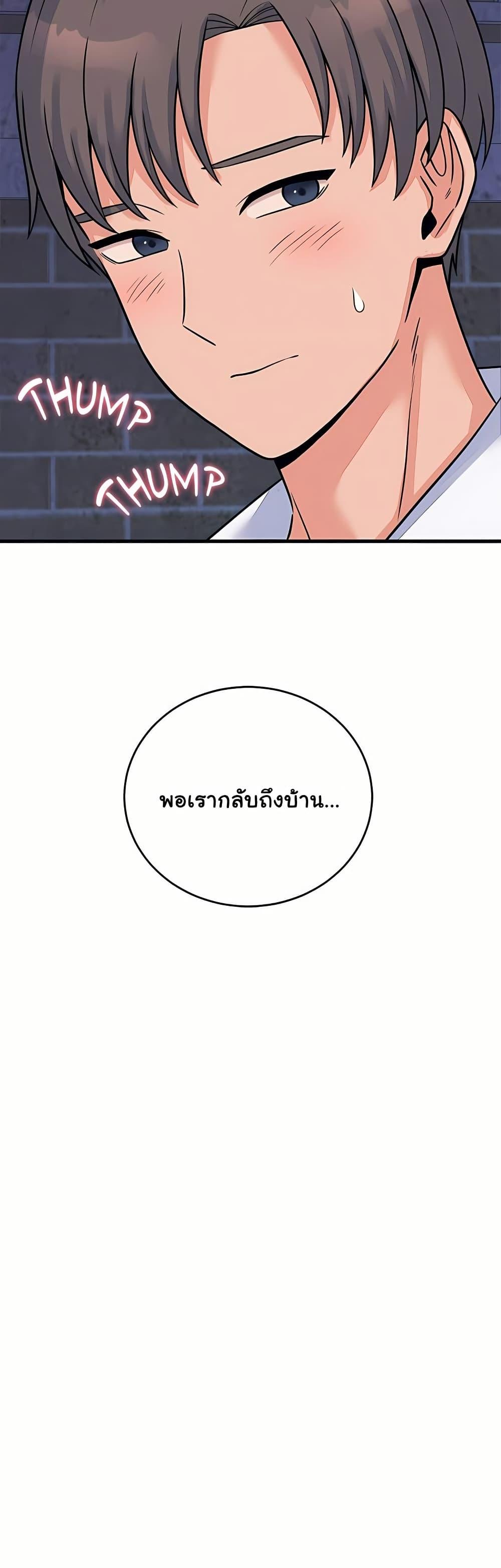 Doujin-Lc- อ่าน โดจิน มังฮวา เกาหลี ญี่ปุ่น จีน แปลไทย From Pauper ตอนที่ 1 2 3 4 5 6 7 8 9 10 11 12 13 14 ฟรี ไม่มีโฆษณา อ่าน โดจิน Manhwa เกาหลี ญี่ปุ่น จีน เรามีครบ คัดมาให้เน้นๆ โดจิน 18+ รับประกันความฟินโดย  Doujin Lc