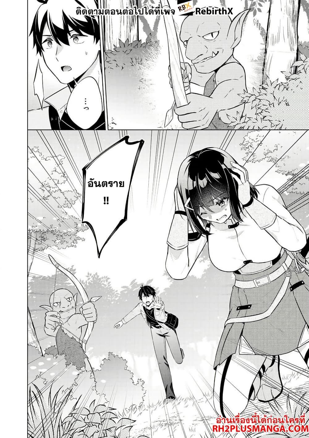 Manga-lc-com อ่านมังงะ อ่านการ์ตูน ออนไลน์ ฟรี Skill Nee Yo Sonna mon! ~Fuguusha-tachi no Sainou Kaika~ ตอนที่ 1 2 3 4 5 6 7 8 9 10 11 12 13 14 ฟรี ไม่มีโฆษณา Manga-lc - อ่าน มังงะ อ่าน การ์ตูน ออนไลน์ อ่านมังงะ ฟรี