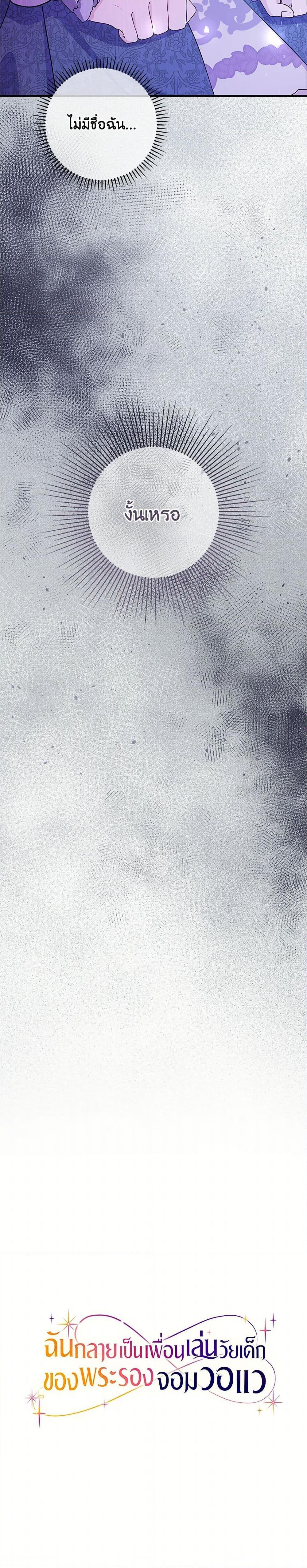 Manga-lc-com อ่านมังงะ อ่านการ์ตูน ออนไลน์ ฟรี I Became a Childhood Friend of the Obsessive Sub Male Lead ตอนที่ 1 2 3 4 5 6 7 8 9 10 11 12 13 14 ฟรี ไม่มีโฆษณา Manga-lc - อ่าน มังงะ อ่าน การ์ตูน ออนไลน์ อ่านมังงะ ฟรี