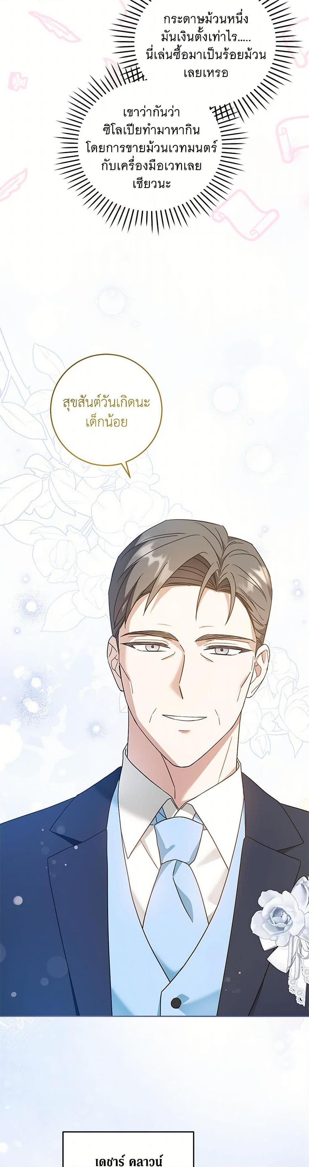 Manga-lc-com อ่านมังงะ อ่านการ์ตูน ออนไลน์ ฟรี Please Give Me the Pacifier ตอนที่ 1 2 3 4 5 6 7 8 9 10 11 12 13 14 ฟรี ไม่มีโฆษณา Manga-lc - อ่าน มังงะ อ่าน การ์ตูน ออนไลน์ อ่านมังงะ ฟรี