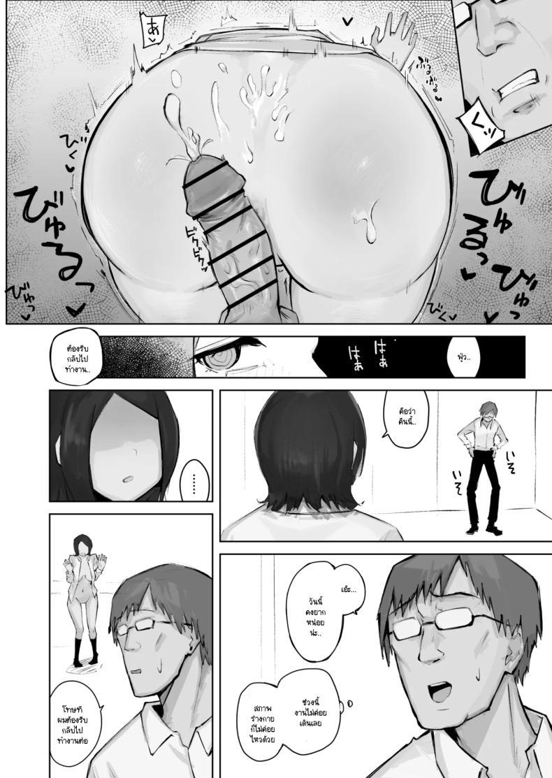 Doujin-Lc- อ่าน โดจิน มังฮวา เกาหลี ญี่ปุ่น จีน แปลไทย เมื่อเธอคนนั้นกลายมาเป็น FWB ของผม [Warabilinu] ตอนที่ 1 2 3 4 5 6 7 8 9 10 11 12 13 14 ฟรี ไม่มีโฆษณา อ่าน โดจิน Manhwa เกาหลี ญี่ปุ่น จีน เรามีครบ คัดมาให้เน้นๆ โดจิน 18+ รับประกันความฟินโดย  Doujin Lc
