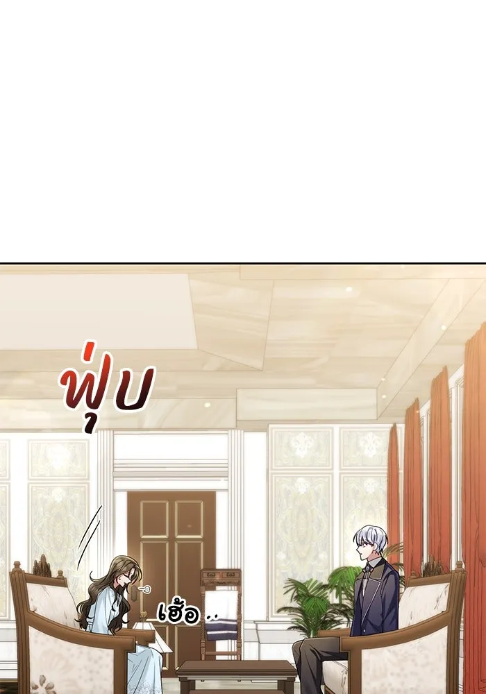 อยู่ดี ๆ ก็มีนางเอกนิยายเป็นเพื่อนบ้าน ตอนที่ 25 รูปที่ 61