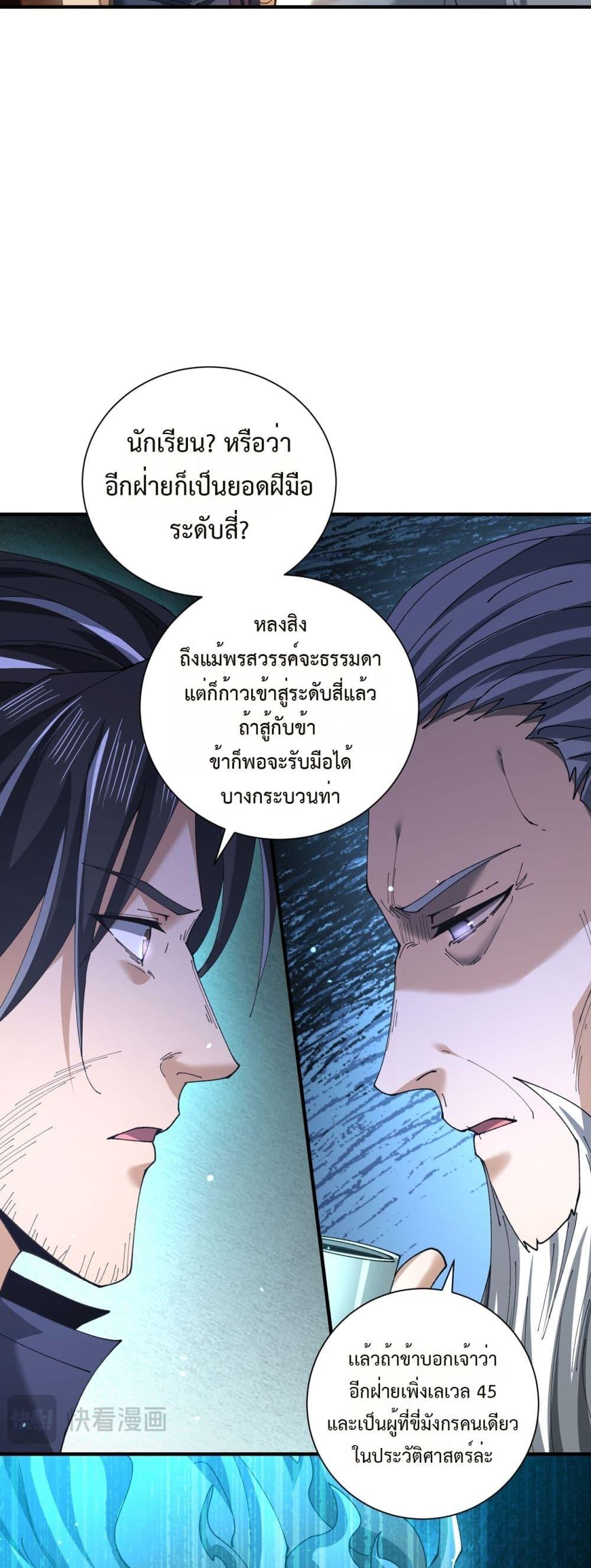 Manga-lc-com อ่านมังงะ อ่านการ์ตูน ออนไลน์ ฟรี IamDrakoMajs ตอนที่ 1 2 3 4 5 6 7 8 9 10 11 12 13 14 ฟรี ไม่มีโฆษณา Manga-lc - อ่าน มังงะ อ่าน การ์ตูน ออนไลน์ อ่านมังงะ ฟรี