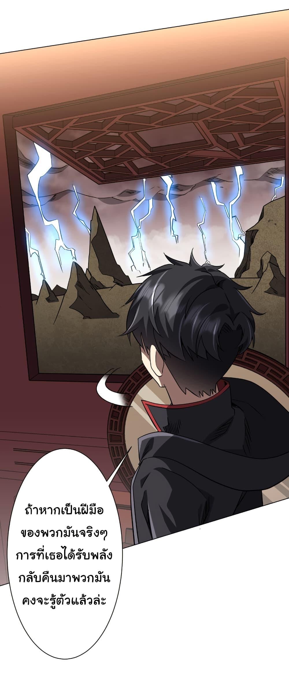 Manga-lc-com อ่านมังงะ อ่านการ์ตูน ออนไลน์ ฟรี Start with Trillions of Coins ตอนที่ 1 2 3 4 5 6 7 8 9 10 11 12 13 14 ฟรี ไม่มีโฆษณา Manga-lc - อ่าน มังงะ อ่าน การ์ตูน ออนไลน์ อ่านมังงะ ฟรี