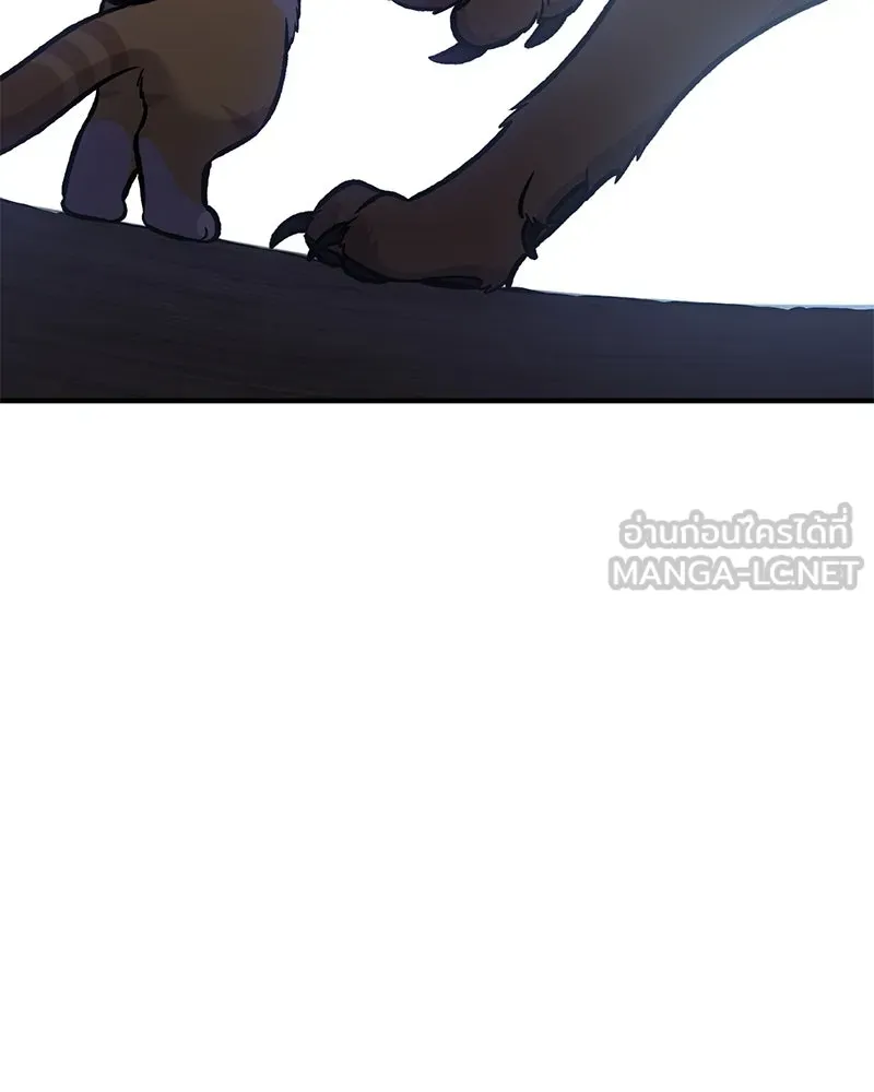 ปลูกผักพิชิตหอคอย ตอนที่ 97 รูปที่ 24