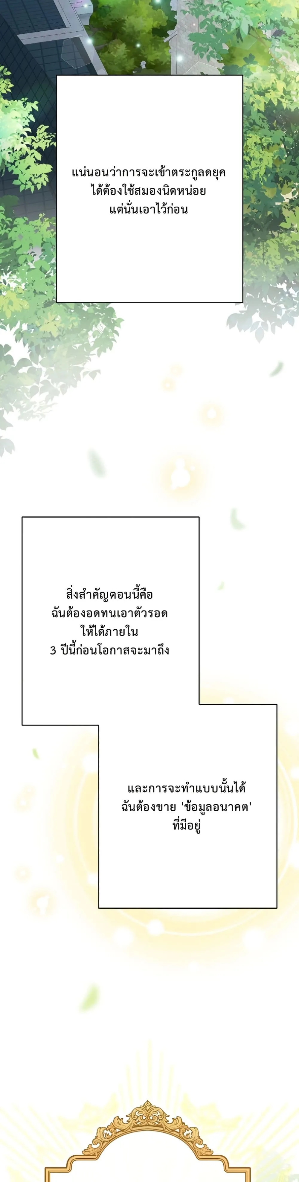 Manga-lc-com อ่านมังงะ อ่านการ์ตูน ออนไลน์ ฟรี I Faked a Pregnancy, but My Husband Returned ตอนที่ 1 2 3 4 5 6 7 8 9 10 11 12 13 14 ฟรี ไม่มีโฆษณา Manga-lc - อ่าน มังงะ อ่าน การ์ตูน ออนไลน์ อ่านมังงะ ฟรี