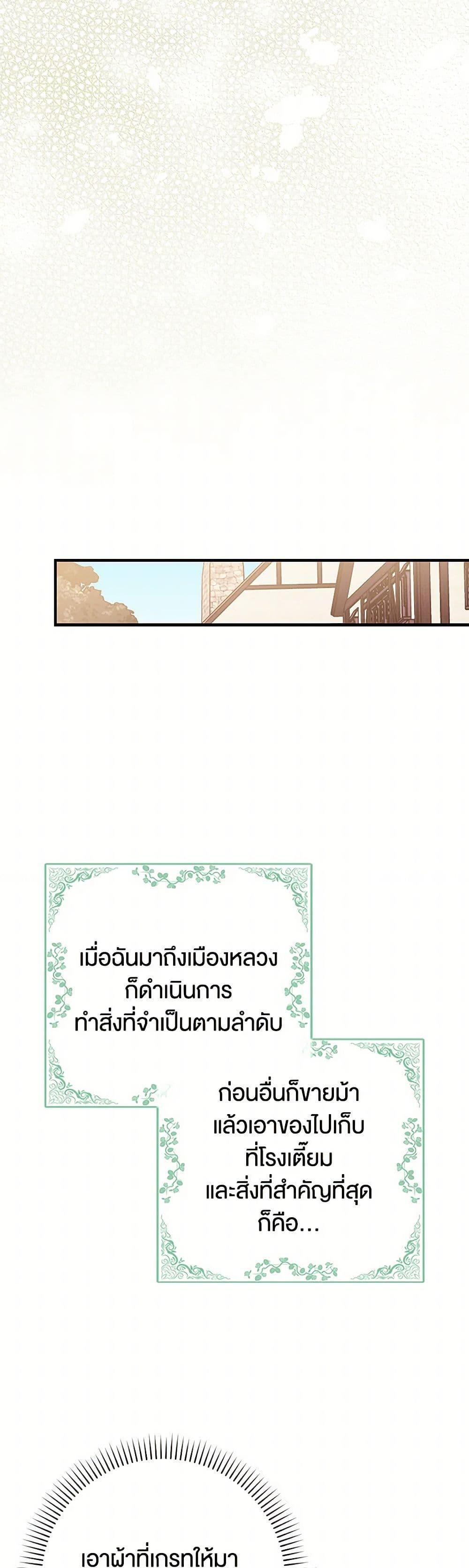 Manga-lc-com อ่านมังงะ อ่านการ์ตูน ออนไลน์ ฟรี The Countdown of My Death Is Spamming My Status Window ตอนที่ 1 2 3 4 5 6 7 8 9 10 11 12 13 14 ฟรี ไม่มีโฆษณา Manga-lc - อ่าน มังงะ อ่าน การ์ตูน ออนไลน์ อ่านมังงะ ฟรี