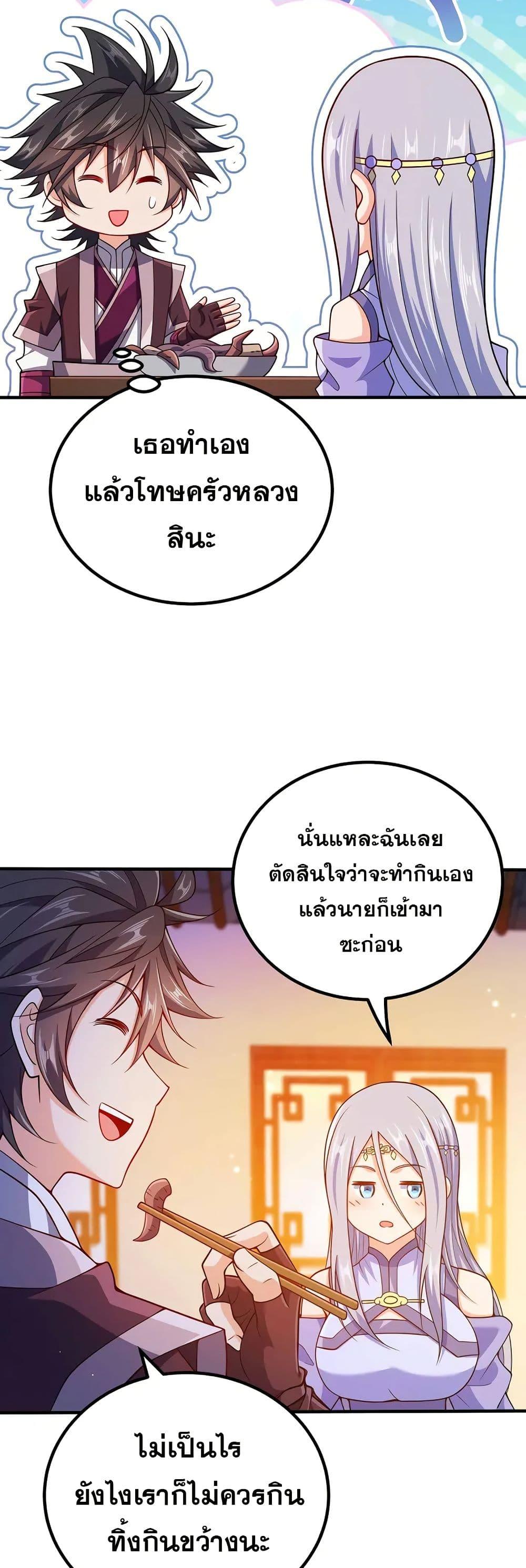 Manga-lc-com อ่านมังงะ อ่านการ์ตูน ออนไลน์ ฟรี My Wife is Actually the Future Tyrant Empress ตอนที่ 1 2 3 4 5 6 7 8 9 10 11 12 13 14 ฟรี ไม่มีโฆษณา Manga-lc - อ่าน มังงะ อ่าน การ์ตูน ออนไลน์ อ่านมังงะ ฟรี