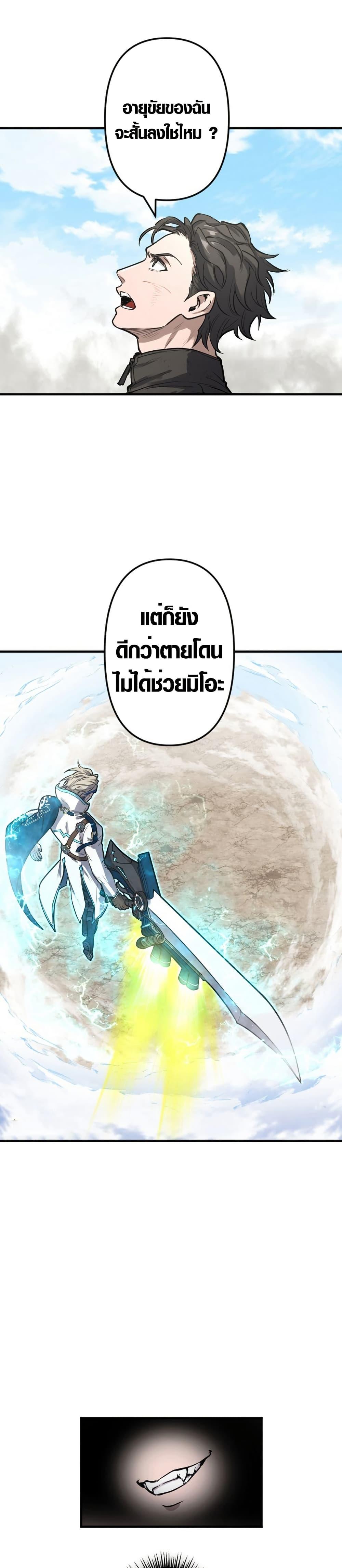 Manga-lc-com อ่านมังงะ อ่านการ์ตูน ออนไลน์ ฟรี The God’s Chosen ~ God of the Infected ตอนที่ 1 2 3 4 5 6 7 8 9 10 11 12 13 14 ฟรี ไม่มีโฆษณา Manga-lc - อ่าน มังงะ อ่าน การ์ตูน ออนไลน์ อ่านมังงะ ฟรี