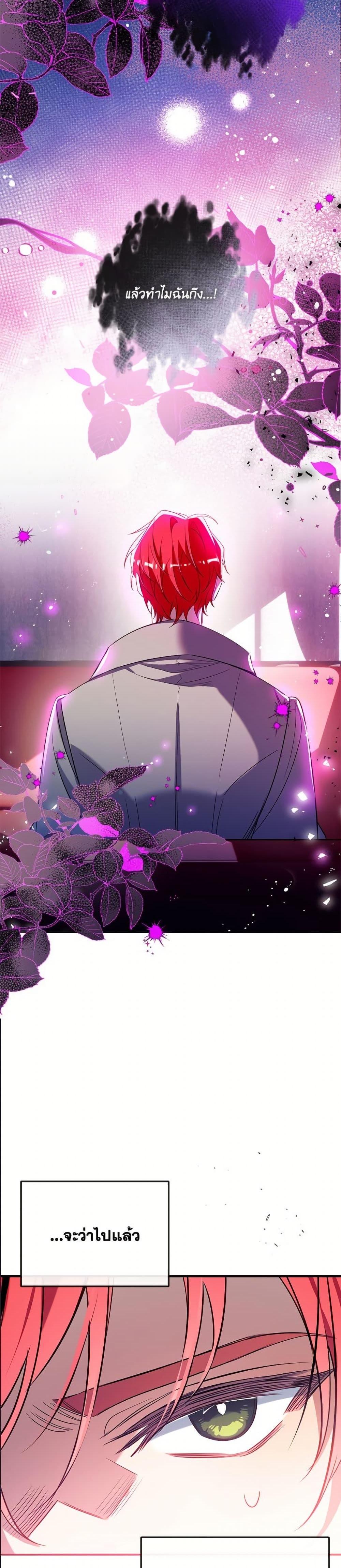 Manga-lc-com อ่านมังงะ อ่านการ์ตูน ออนไลน์ ฟรี Can We Become a Family ตอนที่ 1 2 3 4 5 6 7 8 9 10 11 12 13 14 ฟรี ไม่มีโฆษณา Manga-lc - อ่าน มังงะ อ่าน การ์ตูน ออนไลน์ อ่านมังงะ ฟรี