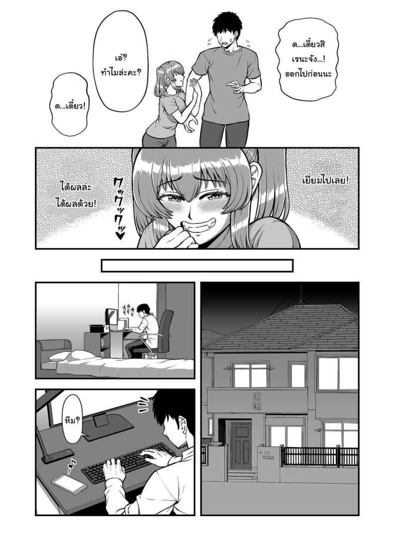 Doujin-Lc- อ่าน โดจิน มังฮวา เกาหลี ญี่ปุ่น จีน แปลไทย ไม่ว่ายังไงก็ไม่ยอมยกพี่จ๋าให้หรอกนะ [PROTMIND (Tatsumiya Motokazu)] Lolicon de Kusozako de Hentai no Chou Kimoi Watashi no Daidaidaidaidaisuki na Onii-chan o Watashi no Isshou no Dorei ni Shiteyatta wwwww ตอนที่ 1 2 3 4 5 6 7 8 9 10 11 12 13 14 ฟรี ไม่มีโฆษณา อ่าน โดจิน Manhwa เกาหลี ญี่ปุ่น จีน เรามีครบ คัดมาให้เน้นๆ โดจิน 18+ รับประกันความฟินโดย  Doujin Lc