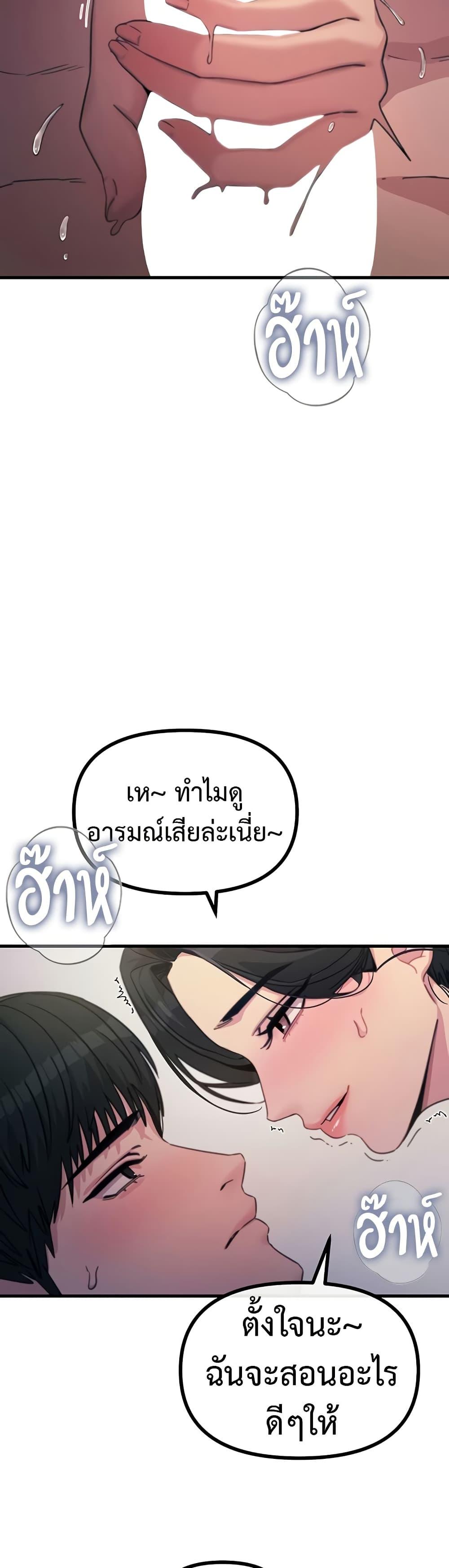 Doujin-Lc- อ่าน โดจิน มังฮวา เกาหลี ญี่ปุ่น จีน แปลไทย You Won’t Get Me Twice ตอนที่ 1 2 3 4 5 6 7 8 9 10 11 12 13 14 ฟรี ไม่มีโฆษณา อ่าน โดจิน Manhwa เกาหลี ญี่ปุ่น จีน เรามีครบ คัดมาให้เน้นๆ โดจิน 18+ รับประกันความฟินโดย  Doujin Lc