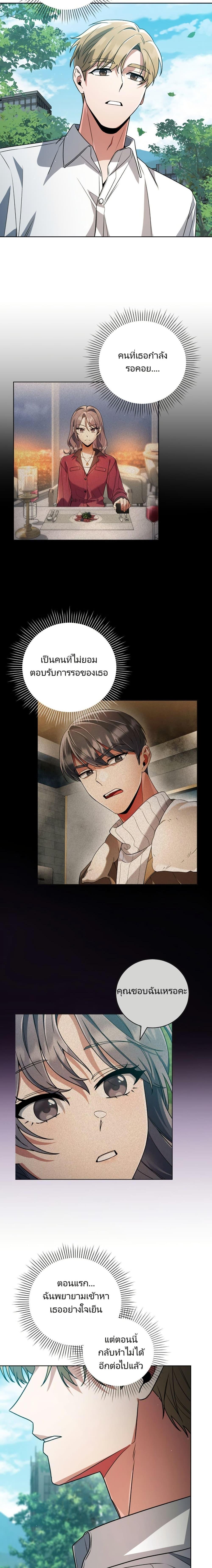 Manga-lc-com อ่านมังงะ อ่านการ์ตูน ออนไลน์ ฟรี You, I’ll Raise You Into A Superstar! ตอนที่ 1 2 3 4 5 6 7 8 9 10 11 12 13 14 ฟรี ไม่มีโฆษณา Manga-lc - อ่าน มังงะ อ่าน การ์ตูน ออนไลน์ อ่านมังงะ ฟรี