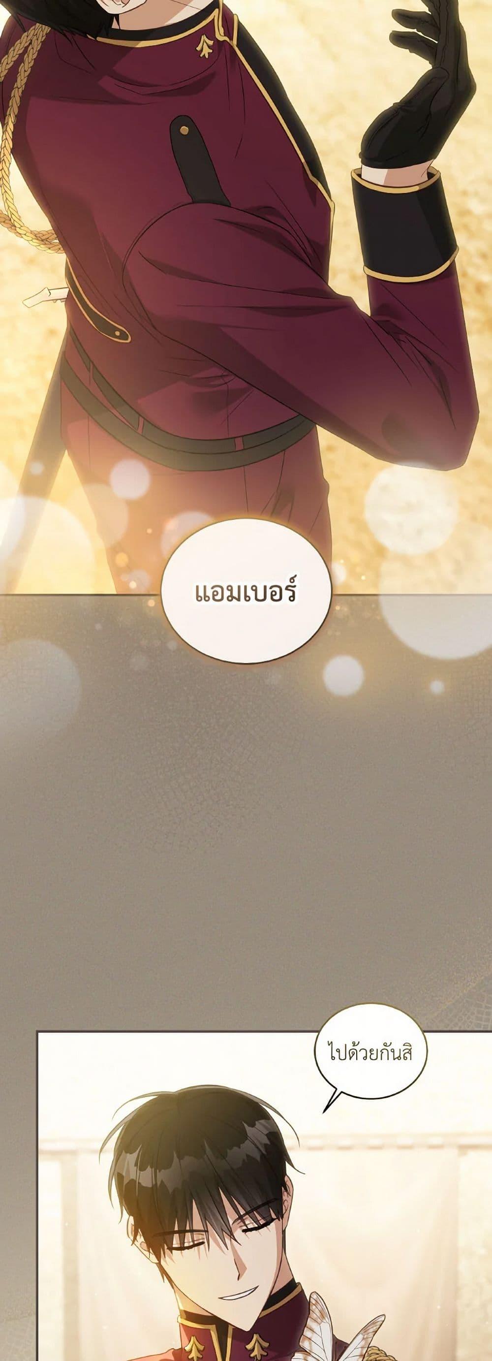 Manga-lc-com อ่านมังงะ อ่านการ์ตูน ออนไลน์ ฟรี Revolutionary Princess Eve ตอนที่ 1 2 3 4 5 6 7 8 9 10 11 12 13 14 ฟรี ไม่มีโฆษณา Manga-lc - อ่าน มังงะ อ่าน การ์ตูน ออนไลน์ อ่านมังงะ ฟรี