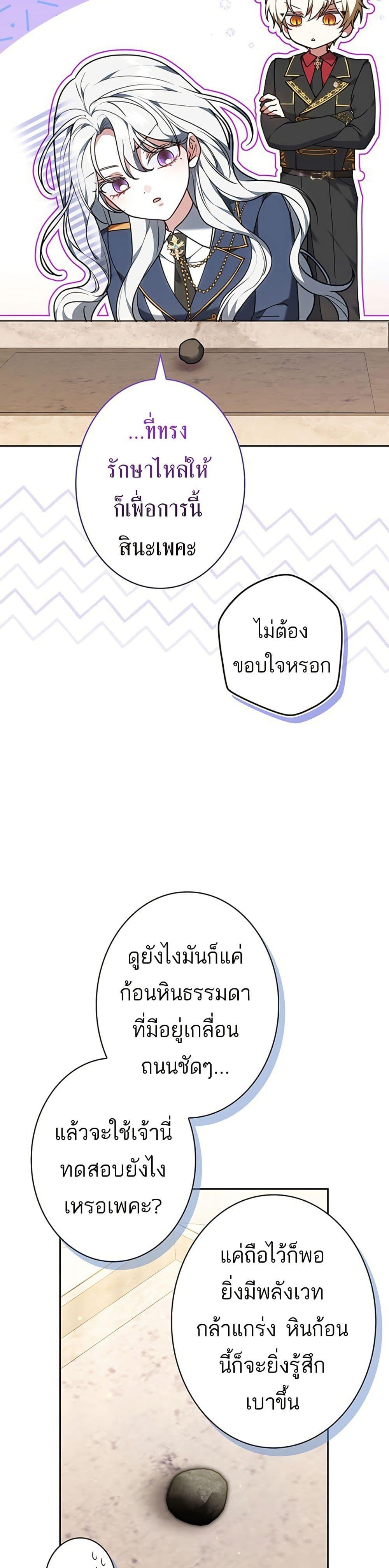 Manga-lc-com อ่านมังงะ อ่านการ์ตูน ออนไลน์ ฟรี I Was Supposed to Be a Stalker Lady, but Somehow I’m Being Adored Instead ตอนที่ 1 2 3 4 5 6 7 8 9 10 11 12 13 14 ฟรี ไม่มีโฆษณา Manga-lc - อ่าน มังงะ อ่าน การ์ตูน ออนไลน์ อ่านมังงะ ฟรี