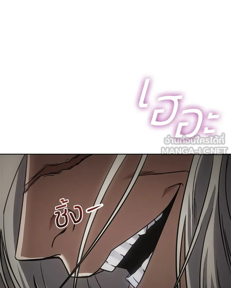 แบคXX ตอนที่ 24 รูปที่ 201