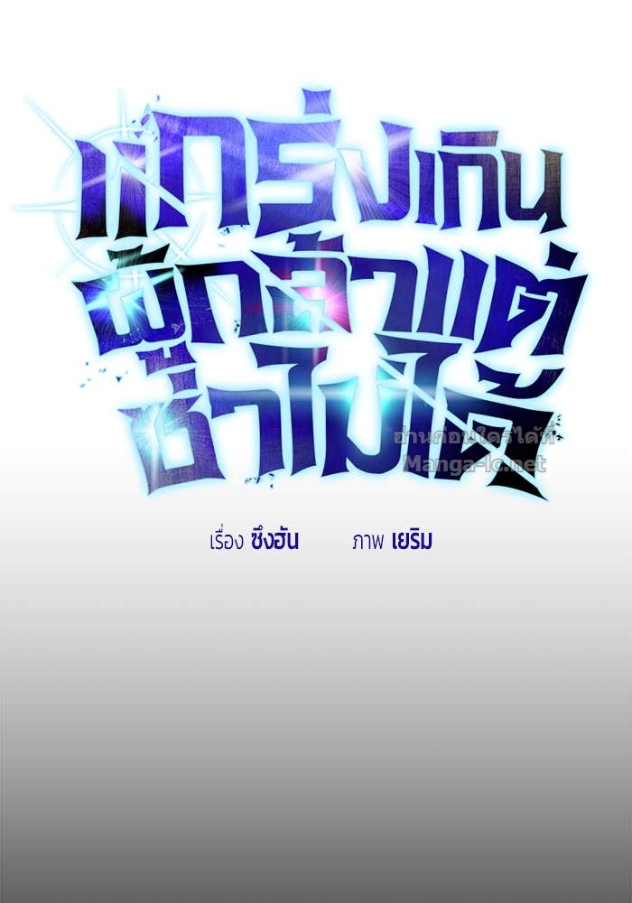 Doujin-Lc- อ่าน โดจิน มังฮวา เกาหลี ญี่ปุ่น จีน แปลไทย แกร่งเกินผู้กล้า แต่ซ่าไม่ได้ ตอนที่ 1 2 3 4 5 6 7 8 9 10 11 12 13 14 ฟรี ไม่มีโฆษณา อ่าน โดจิน Manhwa เกาหลี ญี่ปุ่น จีน เรามีครบ คัดมาให้เน้นๆ โดจิน 18+ รับประกันความฟินโดย Doujin Lc