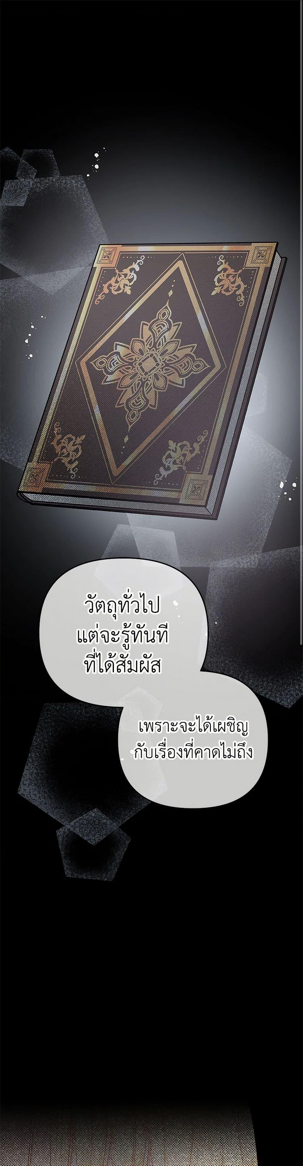 Manga-lc-com อ่านมังงะ อ่านการ์ตูน ออนไลน์ ฟรี Don’t Concern Yourself With That Book ตอนที่ 1 2 3 4 5 6 7 8 9 10 11 12 13 14 ฟรี ไม่มีโฆษณา Manga-lc - อ่าน มังงะ อ่าน การ์ตูน ออนไลน์ อ่านมังงะ ฟรี