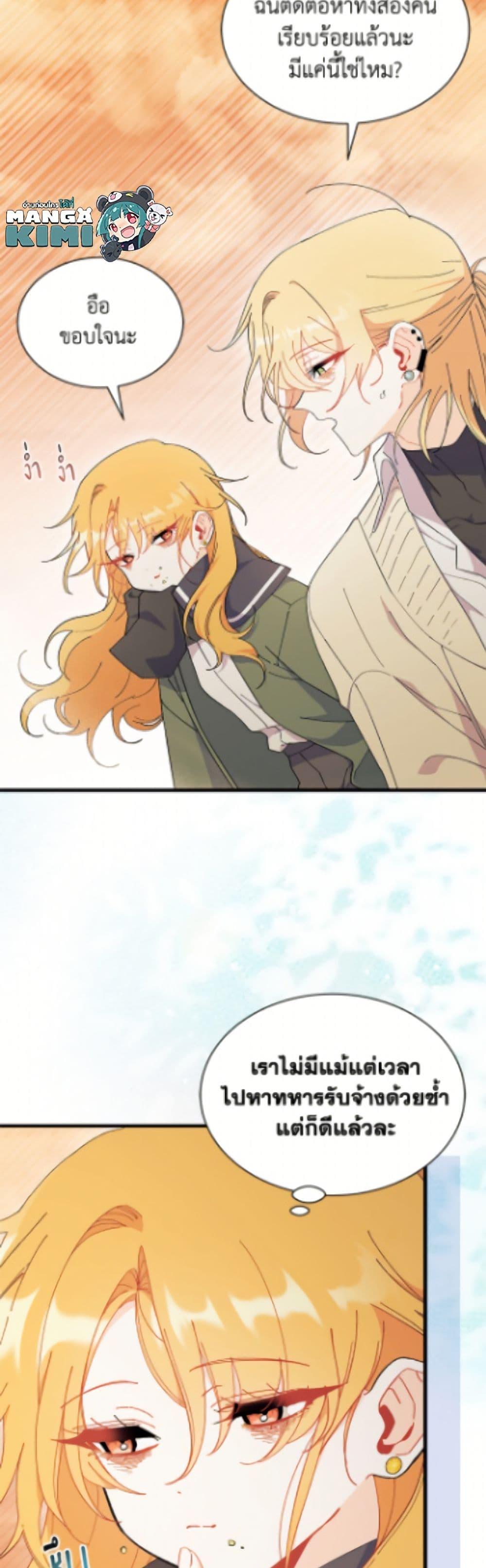 Manga-lc-com อ่านมังงะ อ่านการ์ตูน ออนไลน์ ฟรี I Don’t Want To Be a Magpie Bridge ตอนที่ 1 2 3 4 5 6 7 8 9 10 11 12 13 14 ฟรี ไม่มีโฆษณา Manga-lc - อ่าน มังงะ อ่าน การ์ตูน ออนไลน์ อ่านมังงะ ฟรี