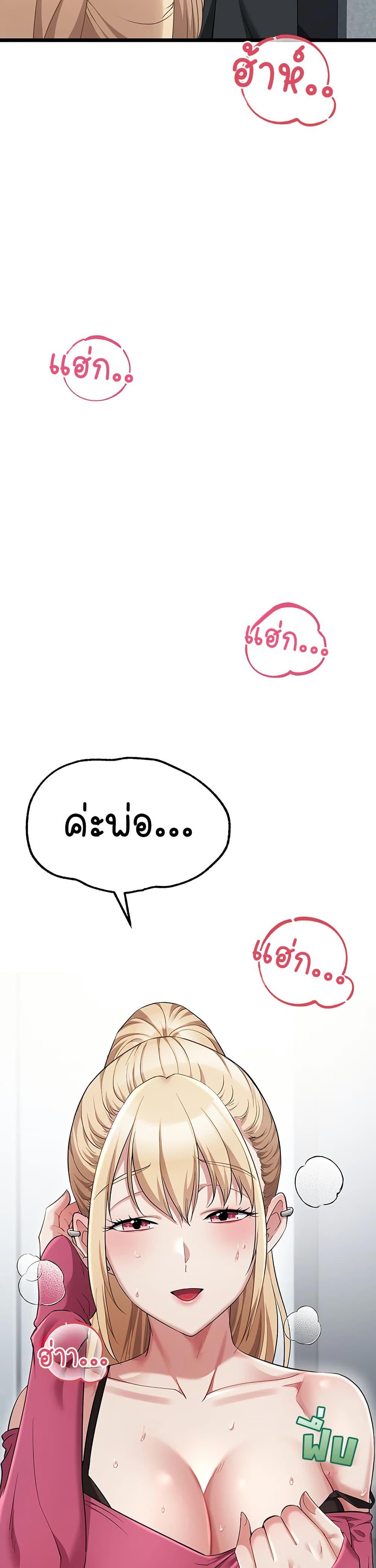 Doujin-Lc- อ่าน โดจิน มังฮวา เกาหลี ญี่ปุ่น จีน แปลไทย Ogokri Boot ตอนที่ 1 2 3 4 5 6 7 8 9 10 11 12 13 14 ฟรี ไม่มีโฆษณา อ่าน โดจิน Manhwa เกาหลี ญี่ปุ่น จีน เรามีครบ คัดมาให้เน้นๆ โดจิน 18+ รับประกันความฟินโดย  Doujin Lc