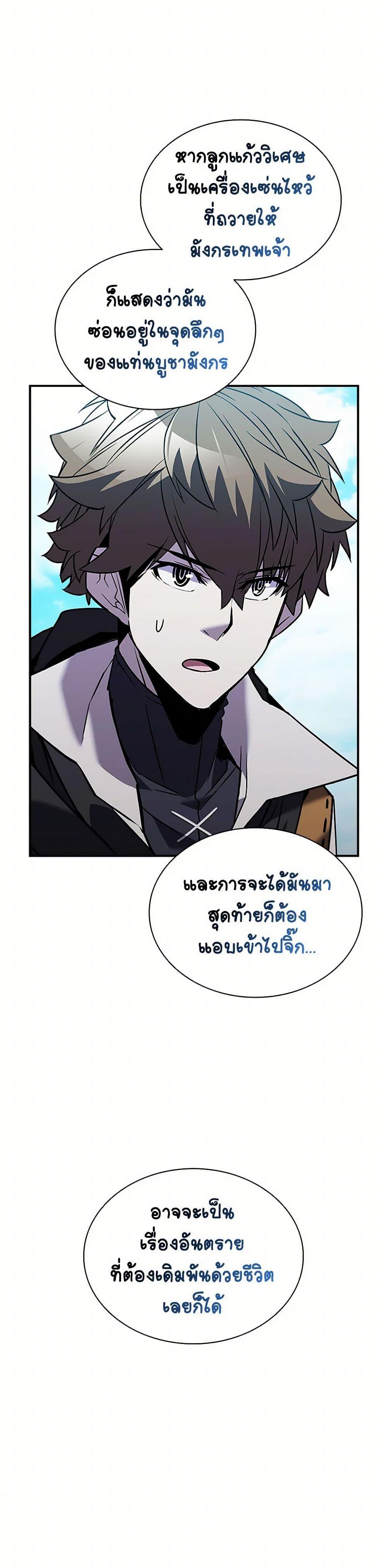Manga-lc-com อ่านมังงะ อ่านการ์ตูน ออนไลน์ ฟรี Taming Master ตอนที่ 1 2 3 4 5 6 7 8 9 10 11 12 13 14 ฟรี ไม่มีโฆษณา Manga-lc - อ่าน มังงะ อ่าน การ์ตูน ออนไลน์ อ่านมังงะ ฟรี