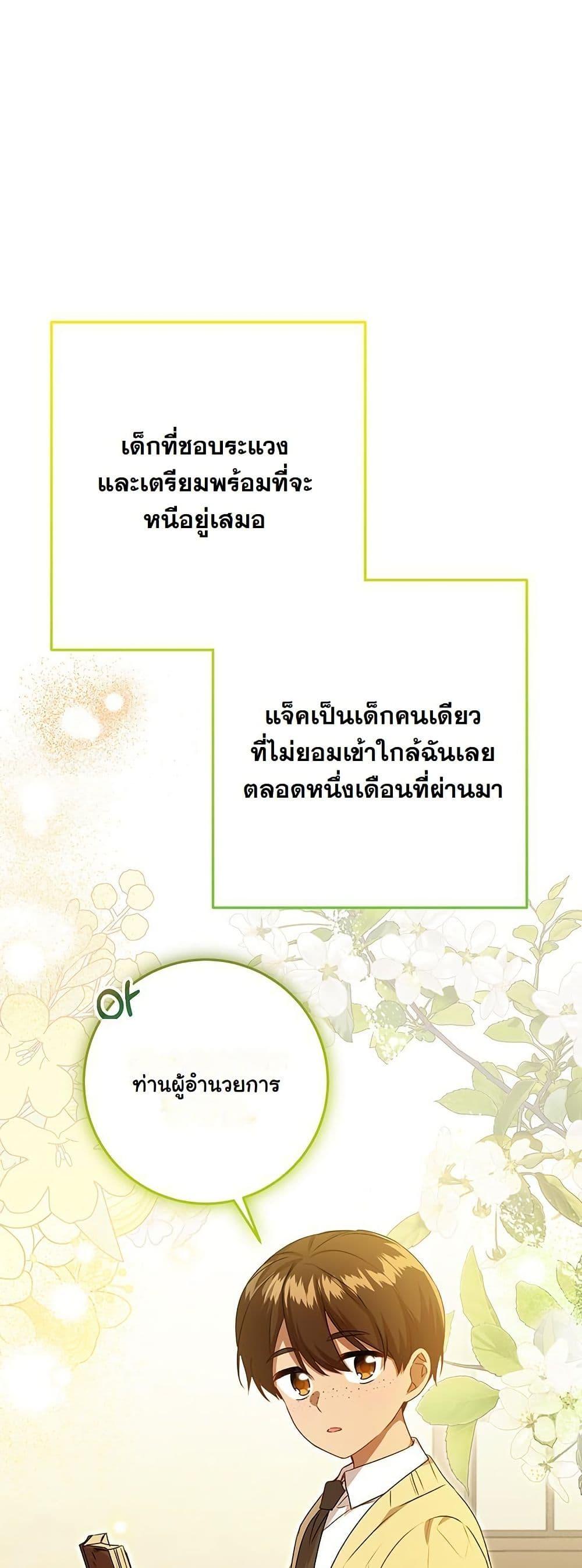 Manga-lc-com อ่านมังงะ อ่านการ์ตูน ออนไลน์ ฟรี I Need Sponsorship ตอนที่ 1 2 3 4 5 6 7 8 9 10 11 12 13 14 ฟรี ไม่มีโฆษณา Manga-lc - อ่าน มังงะ อ่าน การ์ตูน ออนไลน์ อ่านมังงะ ฟรี