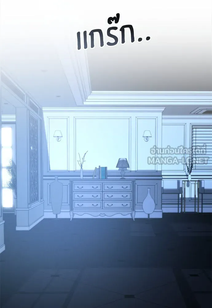 ปรารถนารักอันงดงาม ตอนที่ 101 รูปที่ 42