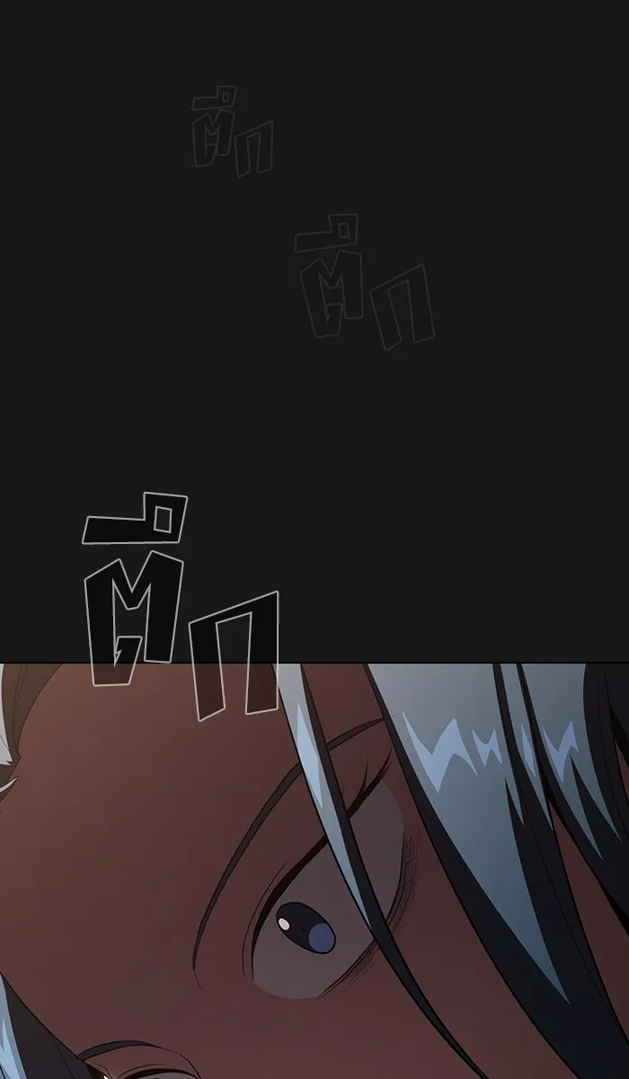 ผู้เล่นขั้นเทพแห่งหอคอยฝึกสอน ตอนที่ 32 รูปที่ 59